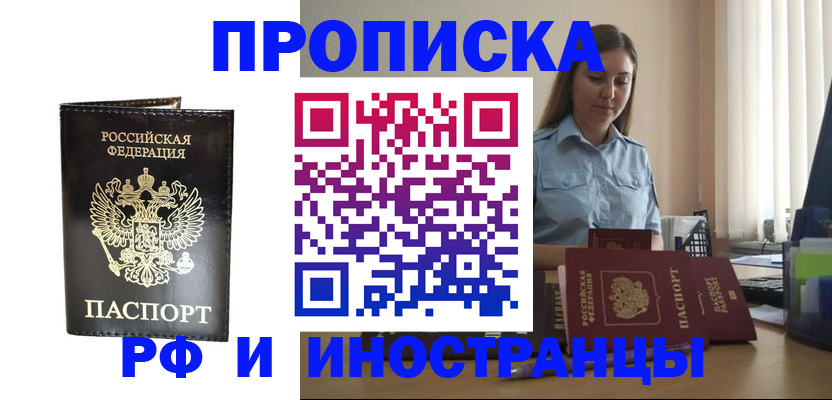 регистрация для дет. сада в Новодвинске